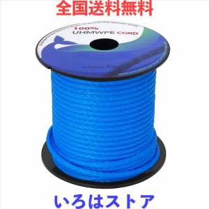 emma kites 100% UHMWPE 超高強度ポリエチレン繊維コード 2.0mm直径 x 31Mロール 480kg / 1000lb強度 ウーピースリング自作 ガイロープ 