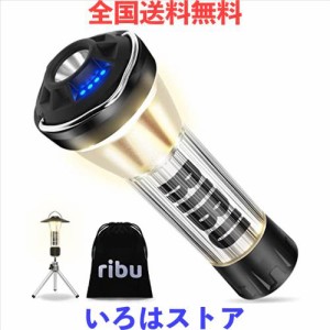 RIBU LEDランタン キャンプランタン 懐中電灯機能 2600mAH 4つ点灯モード ランタン led 充電式 多機能ミニランタン 無段階調光・磁石ベー