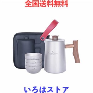 Boundless Voyage チタンケトル キャンプ やかん 小さい 容量380ml コーヒー・ティーポット フィルター付き 錆びない 超軽量 コンパクト 