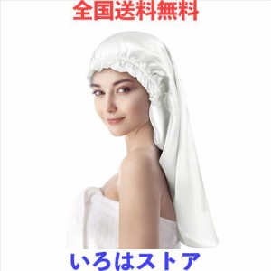 [LULUSILK] シルクナイトキャップ ロングヘア用 70%マルベリーシルク 30%サテン 二重生地 筒型デザイン 朝まで脱落なし ヘアキャップ お