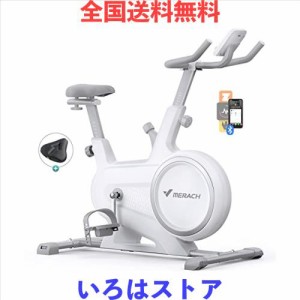 フィットネスバイク MERACH（メリック） フィットネスバイク アプリ連動可能 スピンバイク無段階負荷調節 マグネット式 トレーニングバイ