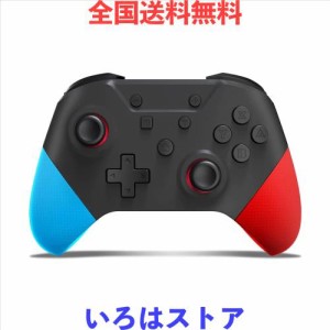 Switch コントローラー ブルートゥース5.0 HD振動 スリープ復帰 スイッチ コントローラー 連射機能付き ジャイロセンサー スイッチの全て