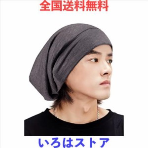 [LULUSILK] ナイトキャップ シルクナイトキャップ メンズ ニット帽子メンズ レディース 19匁6Aシルク ヘアキャップ テンセル 美髪 摩擦軽