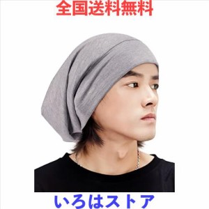 [LULUSILK] ナイトキャップ シルクナイトキャップ メンズ ニット帽子メンズ レディース 19匁6Aシルク ヘアキャップ テンセル 美髪 摩擦軽