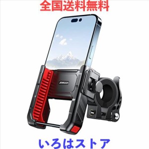 JOYROOM 自転車携帯ホルダー バイク 【カメラを邪魔しない】 スマホスタンド ロードバイク スマートフォン 振動吸収スマホ固定 携帯 置き