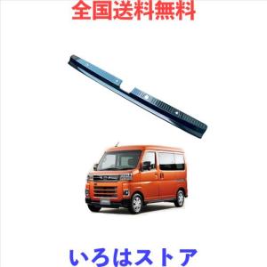 ハイゼット カーゴ バンパーの通販｜au PAY マーケット