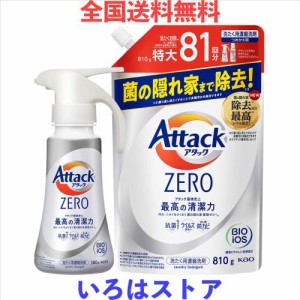 【まとめ買い】アタックZERO 洗濯洗剤 液体 アタック液体史上 最高の清潔力。菌の隠れ家蓄積０へ ワンハンドプッシュ 本体380ｇ+詰替え81