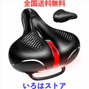 COOWOO 自転車サドル ソフトサドル 低反発サドル 超肉厚 お尻が痛くない クッション 衝撃吸収 通気性 穴開き シリカゲル付き ロードバイ