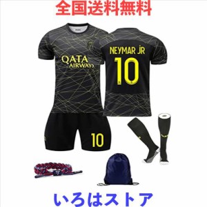 サッカー ユニフォーム22-23 PSG パリ・サンジェルマンAWAY限定ネイマール子供大人用背番号10 練習着通気性速乾性プレゼントジュニア レ