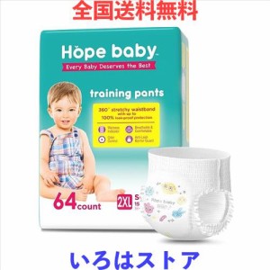 【パンツ BIGより大きいサイズ】HOPE BABY オムツ パンツ ビッグより大きい 64枚 (15kg+) ふわふわを感じる たっぷり吸収 おむつ 長時間