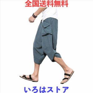 [JOSCA] アラジンパンツ サルエルパンツ メンズ ゆったり ウェストゴム リネン ユニセックス エスニック ロングパンツ ワイドパンツ ヨガ