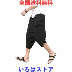 [JOSCA] アラジンパンツ サルエルパンツ メンズ ゆったり ウェストゴム リネン ユニセックス エスニック ロングパンツ ワイドパンツ ヨガ