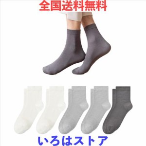 [kozzim] 靴下 メンズ 【抗菌 防臭 98%コーマ綿】 5足セット 24-27.5cm通気性/薄手 春と夏 おしゃれ ソリッドカラー (メンズ, sock-6)