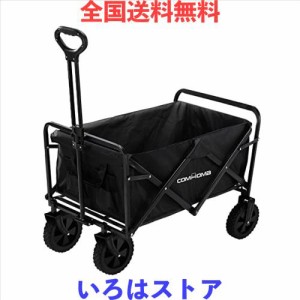 COMHOMA キャリーワゴン 耐荷重 120kg 大容量 150L 黒 軽量 アウトドア キャンプ レジャー 買物カート 犬用カート 荷物運びカート コンパ