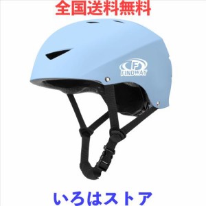 Findway 自転車ヘルメット 子供用 子供ヘルメット 幼児 こども スポーツヘルメット CE安全規格 軽量 通気性 3D保護クッション 全方位調整