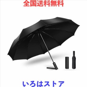 折りたたみ傘 【12本骨 超大サイズ】ワンタッチ 自動開閉 雨傘 晴雨兼用 折り畳み傘 UPF50+ コンパクト 超大サイズ 男子日傘 日傘兼用雨