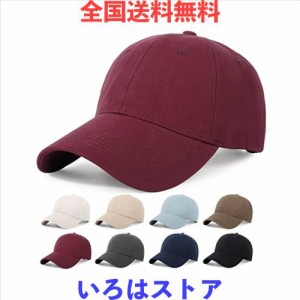 [Geyanuo] キャップ メンズ 大きいサイズ 帽子 深め 特大 60-64cm コットン100% 無地 紫外線対策 サイズ調整可能 アウトドア シンプル カ