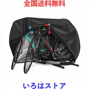 自転車カバー サイクルカバー 二台対応 防水 厚手 防犯 丈夫 撥水加工UVカット 防塵 破れにくい 29インチまで対応 台風/雨/風/紫外線/砂