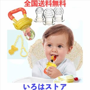 MYDILI 離乳食フィーダー 赤ちゃんフルーツ おしゃぶり 食事用 果物・野菜 離乳食始め ベビー食器 離乳食期 シリコン乳首組み合わせ(S,M,