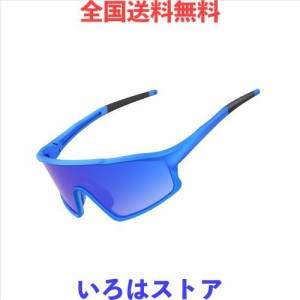 [Dommot] キッズスポーツサングラス 偏光サングラス 子供用 UV400紫外線カット 鼻当て調整可能 超軽量 抗衝撃 自転車 サイクリング 学校 