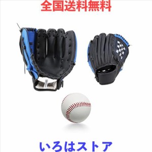 SunGoddy 野球グローブ 軟式 キャッチボール 親子セット 10.5+11.5インチ 練習用 初心者用 右投げ 左手着用 野球グラブ 親子交流 野球ミ