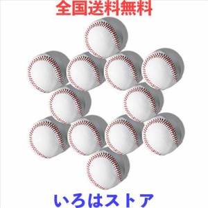 YANYODO 野球ボール 硬式野球 練習球 12球入り レーニングボール 投球練習 高校野球 ボール 野球 硬式ボール 練習 ピッチング 練習ボール