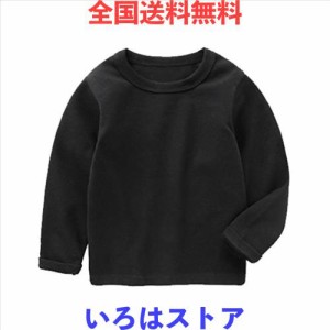 [LittleSpring] tシャツ キッズ 無地 黒 長袖 丸首 ベーシック インナー 子供服 男の子 女の子 150