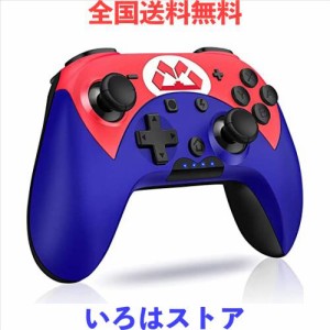 Switch コントローラー ワイヤレス 背面ボタン HD振動 6軸ジャイロセンサー搭載 スイッチコントローラー 連射機能付き Bluetooth接続 Swi