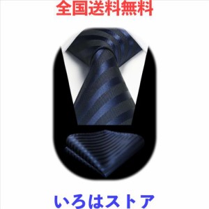 [HISDERN] ビジネス ネクタイ セット メンズ フォーマル ネクタイ 紺 シルク ブランド 紳士 礼服用 入学式 卒業式 プレゼント 高級