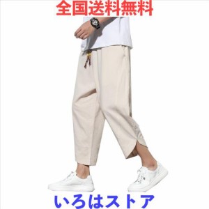 テーパードパンツ メンズ guの通販｜au PAY マーケット