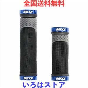 S SENQI 自転車 グリップ ハンドルグリップ 滑り止めゴム製 軽量 MTB BMX マウンテンバイク 折りたたみ式自転車 クロスバイクに対応 130m