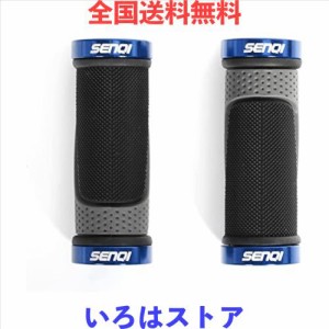 S SENQI 自転車 グリップ ハンドルグリップ 滑り止めゴム製 軽量 MTB BMX マウンテンバイク 折りたたみ式自転車 クロスバイクに対応 130m