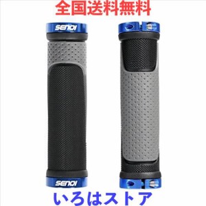 S SENQI 自転車 グリップ ハンドルグリップ 滑り止めゴム製 軽量 MTB BMX マウンテンバイク 折りたたみ式自転車 クロスバイクに対応 130m