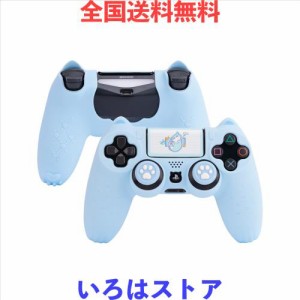 GeekShare PS4コントローラーカバー シリコン製 ソフト スキンケース プレイステーション4 コントローラー対応 PS4コントローラーカバー