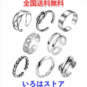 [Vigetto] 8点セット 指輪 メンズ リング アクセサリー 金属銀メッキリング ズシルバー おしゃれ シンプル 調節可能 人気 セット