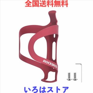 ROCKBROS(ロックブロス)自転車 ボトルケージ ドリンクホルダー アルミ合金 ゴム塗装表面 ロードバイク ボトルホルダー 軽量 頑丈 滑り止