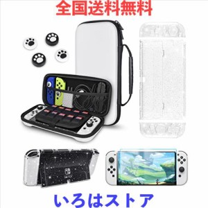 Dabozi Nintendo スイッチ有機elカバー Switch Oled対応 ケース カード収納可能 有機elモデルケース 強化ガラスフィルム 9H硬度 大容量 