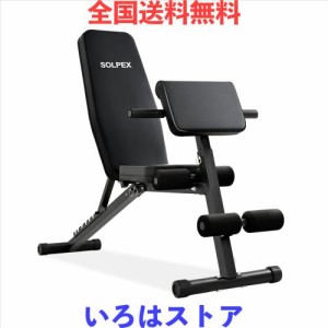 Solpex トレーニングベンチ インクラインベンチ バックエクステンション 腹筋 ベンチプレス 筋トレ ベンチ 折り畳み ダンベルベンチ 可変