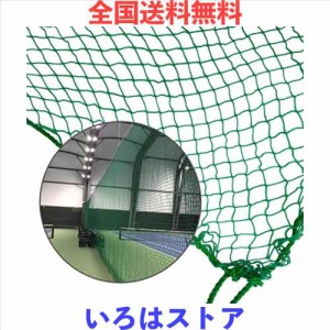 Gagalileo 野球防球ネット 5x5m 室内室外 多目的 多用途 多種のボール対応 防球フェンスネット 自宅用