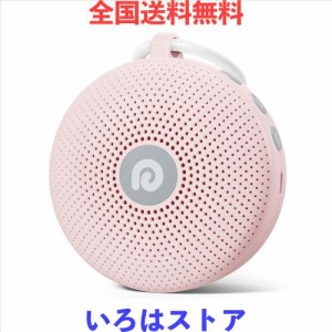 ホワイトノイズマシン Dreamegg 寝かしつけ オルゴール バッテリー内蔵 − ワイヤレス 60時間連続使用 21種癒しサウンド タイマー付き チ