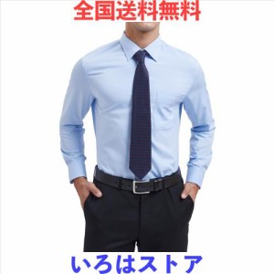 [Enlision]yシャツ メンズ 長袖 ワイシャツ ブルー ビジネス ノーアイロン 形態安定 形状記憶 礼服 学生 就活 竹繊維 ワイシャツ おしゃ