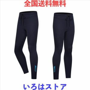 女性用ダイビングパンツ1.5mm ウエットスーツ ロングパンツ サーフィンカヤックスイミングダイビング用ネオプレンパンツ (KZ-WM-M)