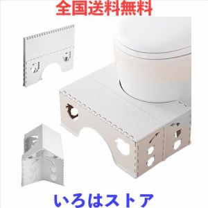 トイレ踏み台 折り畳み 踏み台 高さ18cm 子供トイレトレーニング 補助踏み台 補助便座 ステップ ベビー用踏み台 足置き台 大人から子供ま