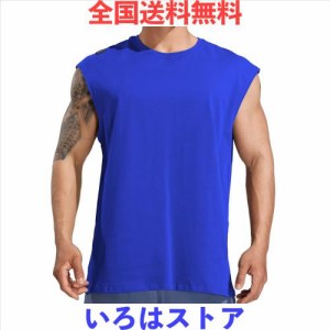 [KULIXI] タンクトップ メンズ トレーニング ノースリーブ ボディビル 筋トレ ジム Tシャツ トレーニング スポーツウェア トップス 大き