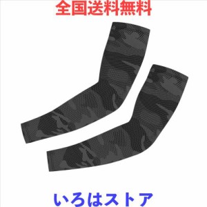 [CUBATTY] アームカバー 冷感 日焼け止め メンズ レディース アームカバー 涼しい サラサラ 無地 吸汗速乾 滑り止め ゴルフ 野球 ランニ