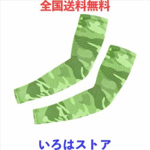 [CUBATTY] アームカバー 冷感 日焼け止め メンズ レディース アームカバー 涼しい サラサラ 無地 吸汗速乾 滑り止め ゴルフ 野球 ランニ