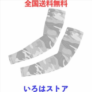 [CUBATTY] アームカバー 冷感 日焼け止め メンズ レディース アームカバー 涼しい サラサラ 無地 吸汗速乾 滑り止め ゴルフ 野球 ランニ