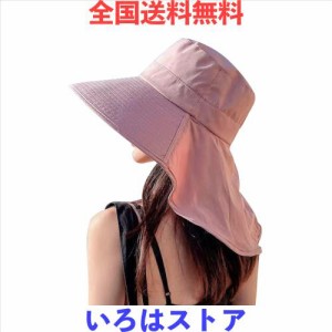 [ARSZHORSVS] UVカット 帽子 レディース つば広 首筋まで日焼け対策 接触冷感 完全遮光 ポニーテール穴付き 通気性 軽量 折りたたみ 持ち