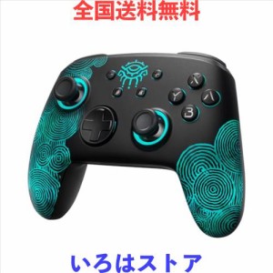 「光るパターン」Switch コントローラー 無線 LEDライト スイッチ コントローラー Bluetooth接続 TURBO連射機能付き 人間工学 PC/switch