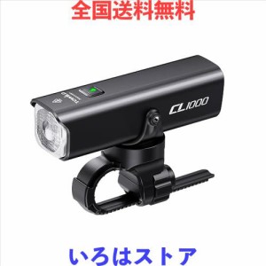 自転車 ライト USB-C充電式 1000ルーメン 自転車フロントライト 下付け ロードバイク ライト 4000mAh大容量 クロスバイク ライト リモコ